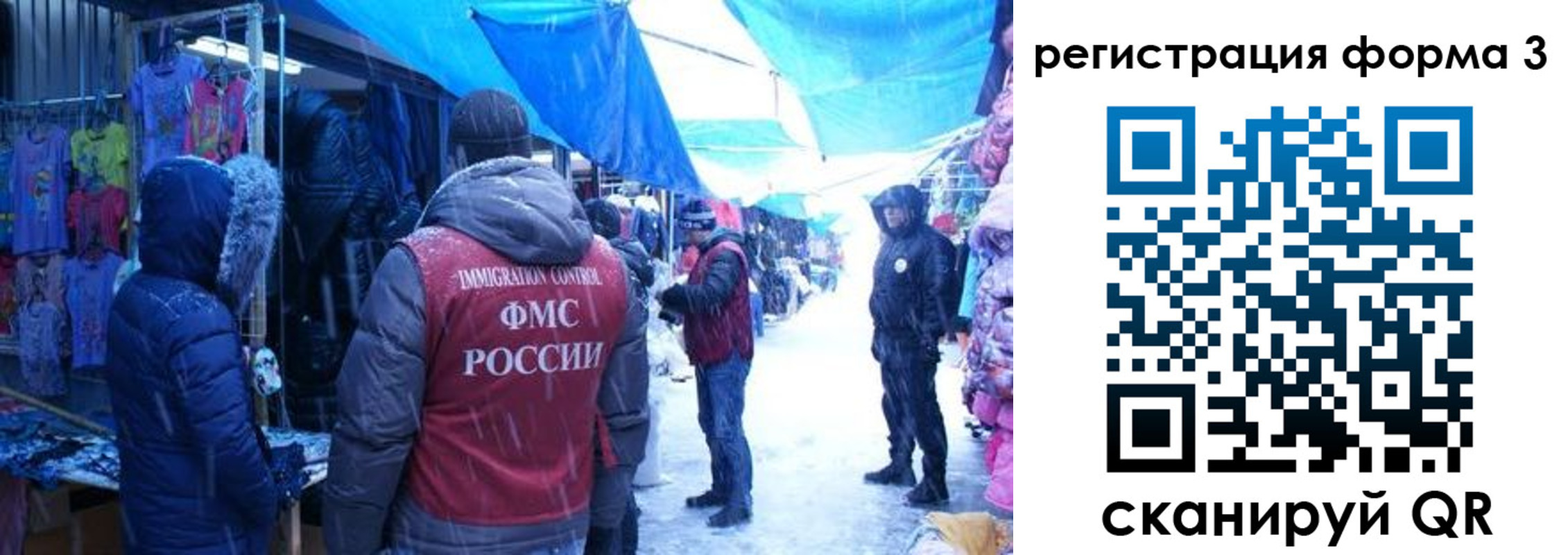 прописка в Юрьев-Польском